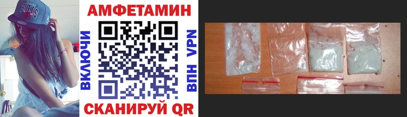 цены наркотик  Городовиковск  Амфетамин 97% 