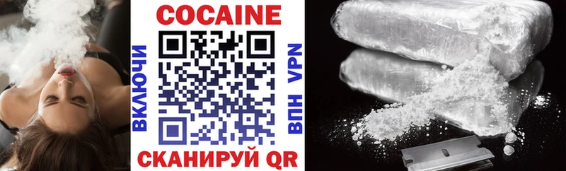 COCAIN Эквадор  blacksprut   Городовиковск 