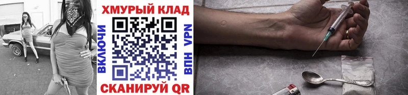 darknet телеграм  Городовиковск  ГЕРОИН Афган 