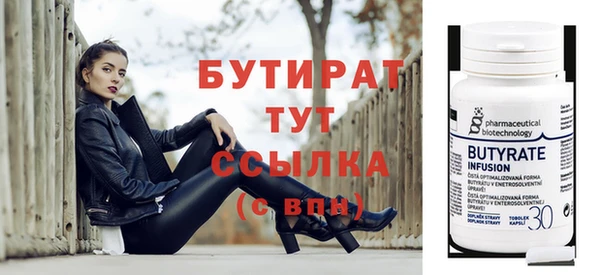 кокаин премиум Горняк