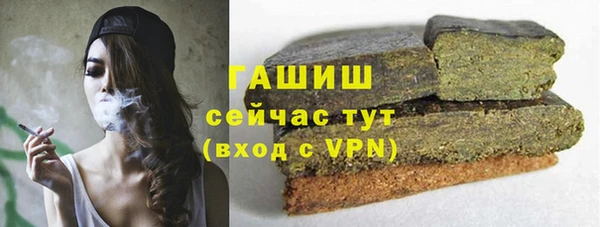 бошки Гусиноозёрск