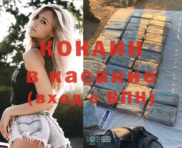 мефедрон Слюдянка
