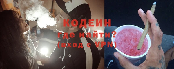 кокаин премиум Горняк