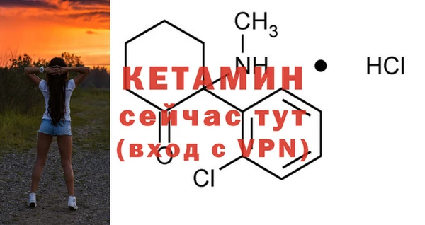 кокаин премиум Горняк