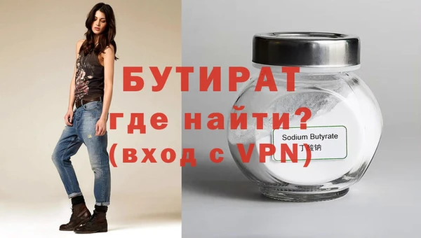 ешки Нея
