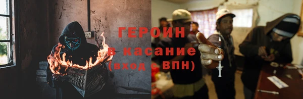 кокаин премиум Горняк