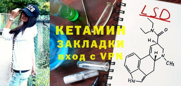 кокаин премиум Горняк