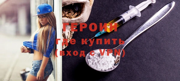 бутик Гусь-Хрустальный