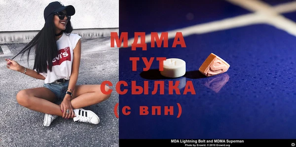 мет Снежинск