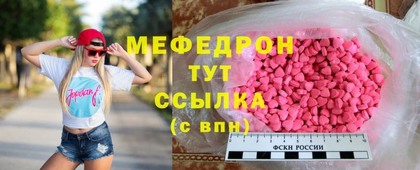 кокаин премиум Горняк
