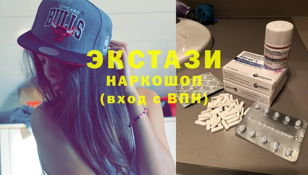 кокаин премиум Горняк
