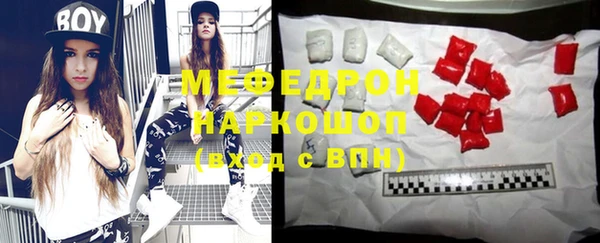 кокаин премиум Горняк