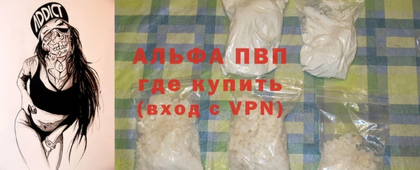 apvp Нефтекумск