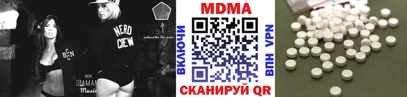 МДМА VHQ  дарнет шоп  Городовиковск 