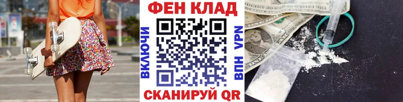 Метамфетамин Декстрометамфетамин 99.9% Городовиковск